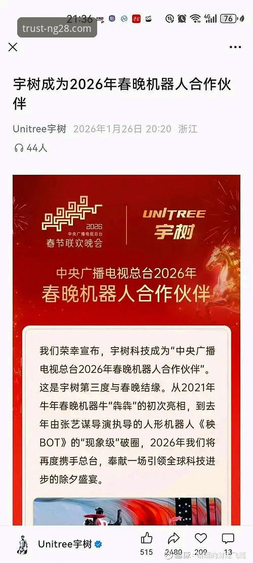 南宫28品牌力量最新动态：聚焦官网快速访问与移动化体验升级
