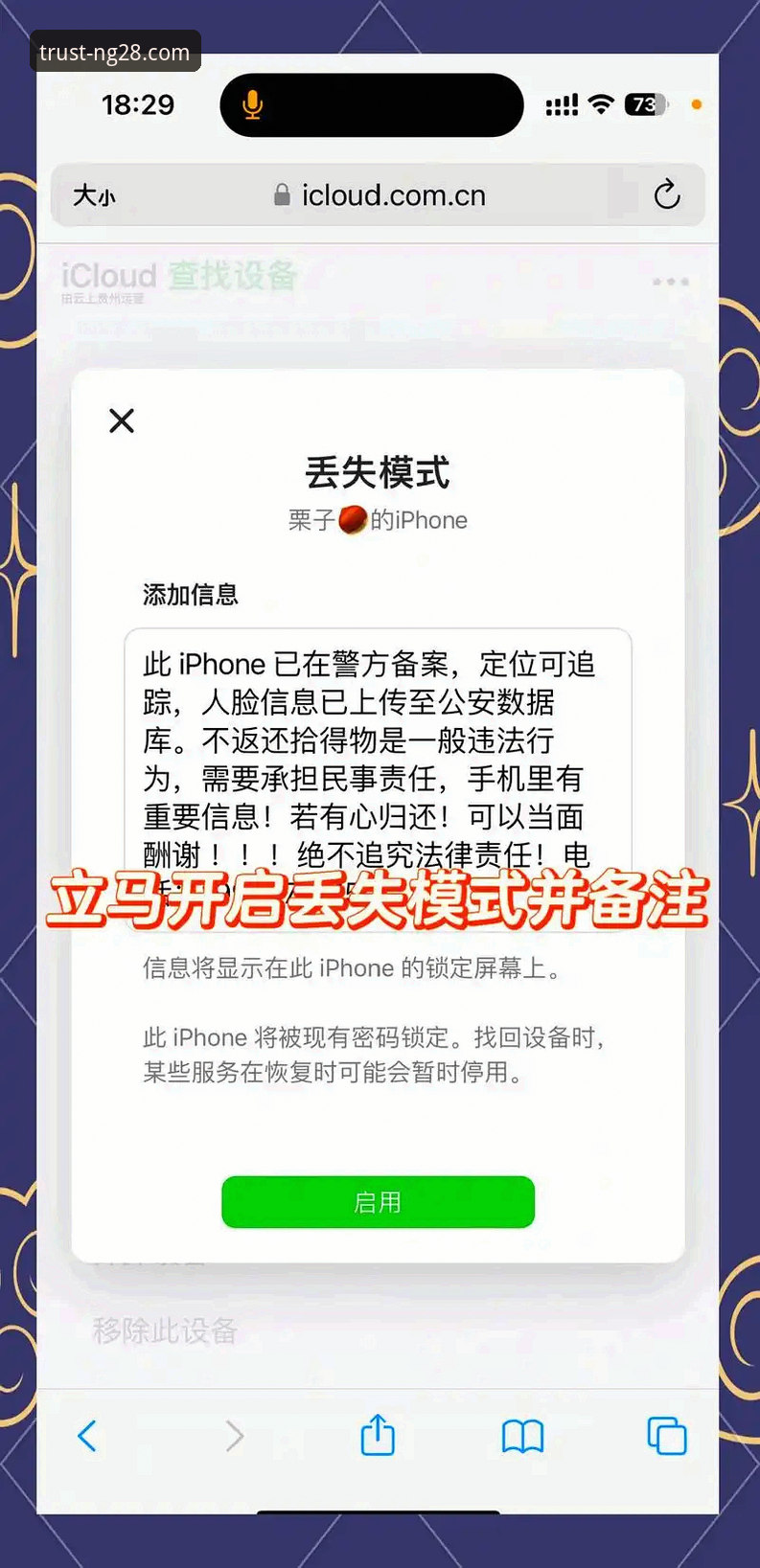 南宫28品牌力量与手机官网访问下载全攻略