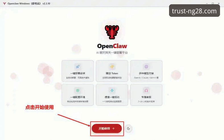 南宫28品牌力量操作教程：从入门到精通的全流程指南
