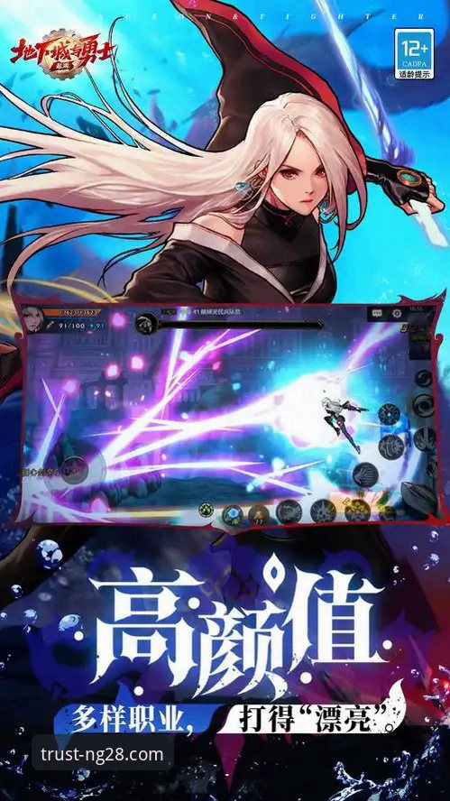 掌握南宫28官网最新版本：从下载到流畅体验的实用指南