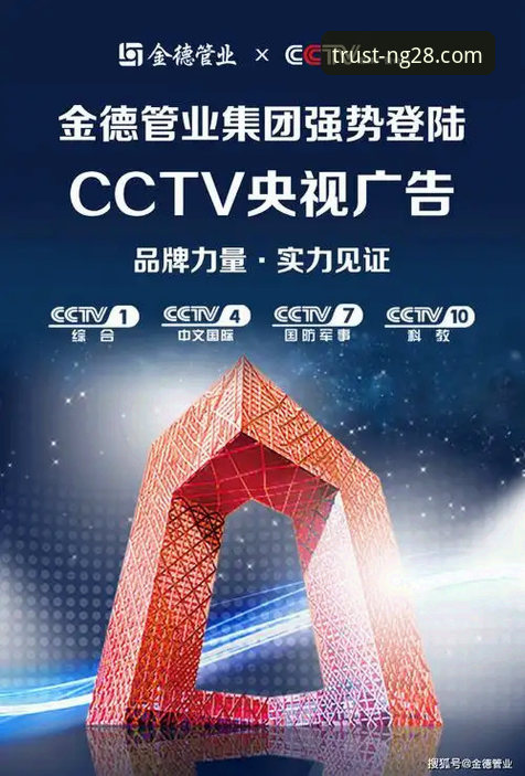 南宫28品牌力量：官方网站下载安装完整指南